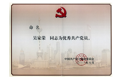 关于高晶检测