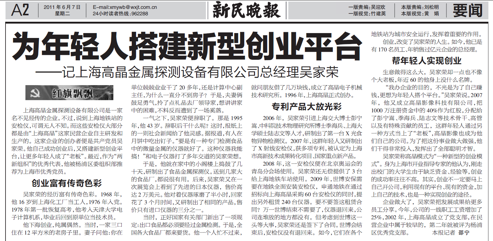 QQ图片20220328174211.png