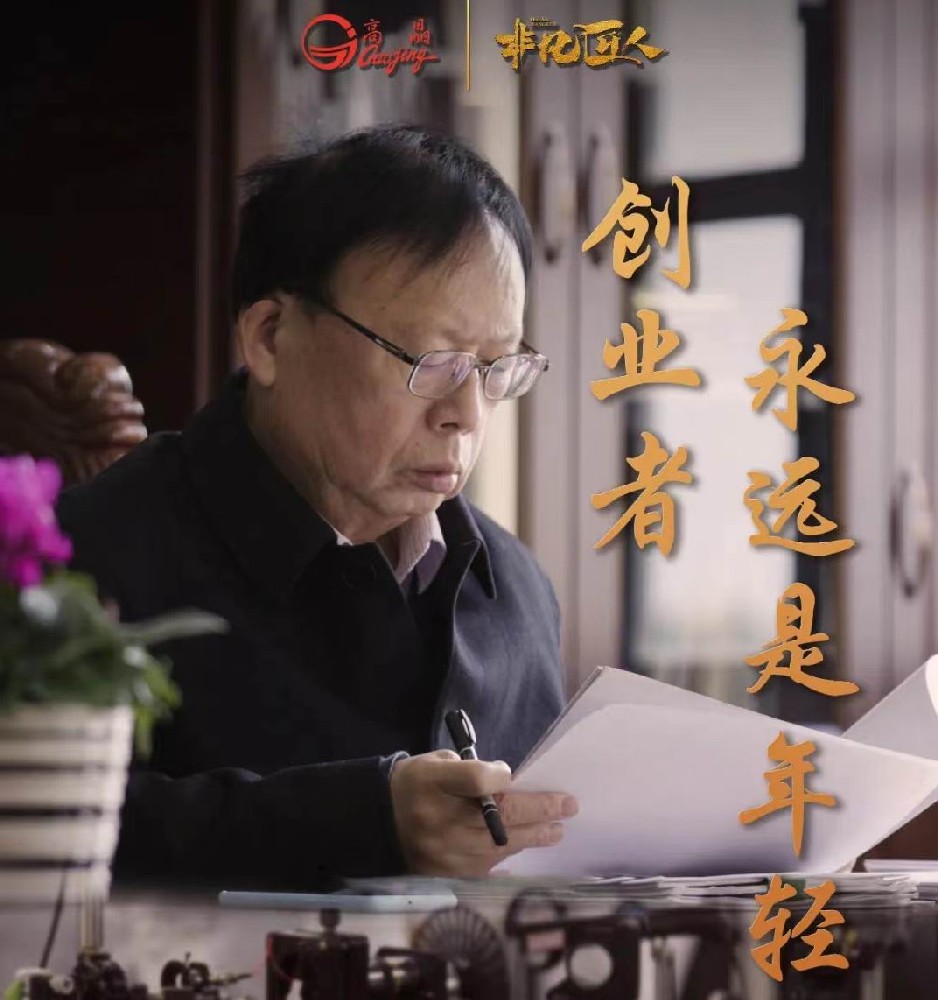关于高晶检测