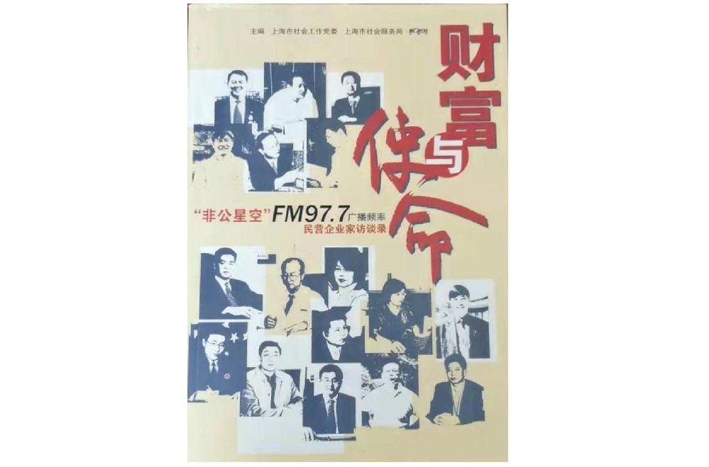 关于高晶检测