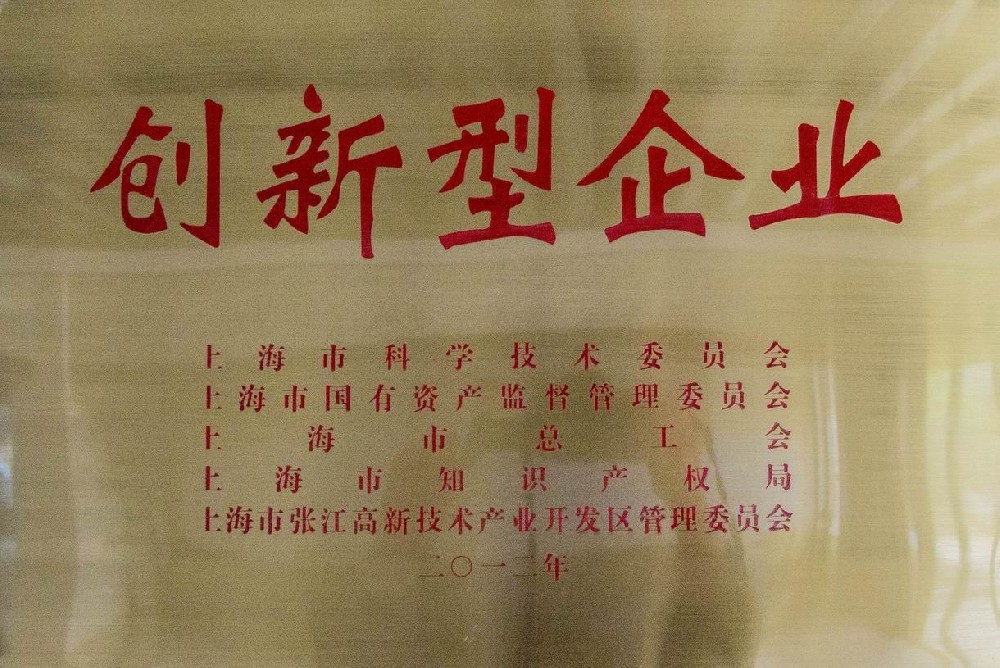 关于高晶检测