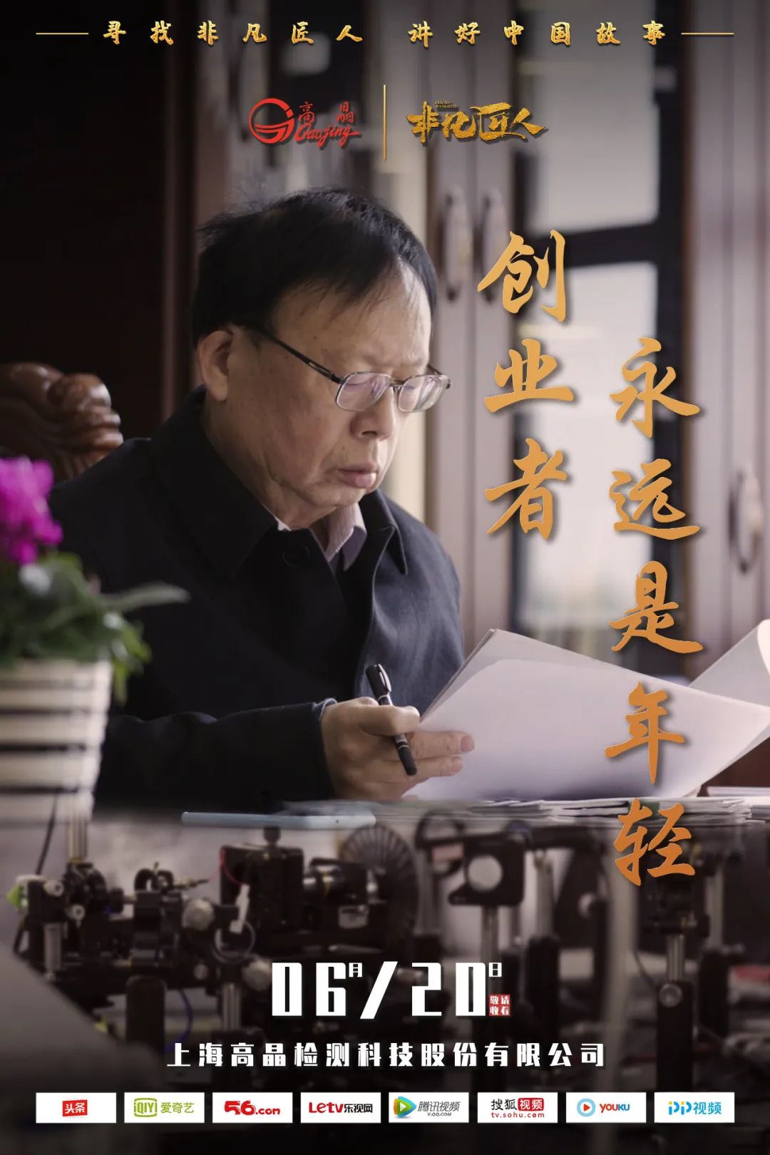 微信图片_20220512140402.jpg