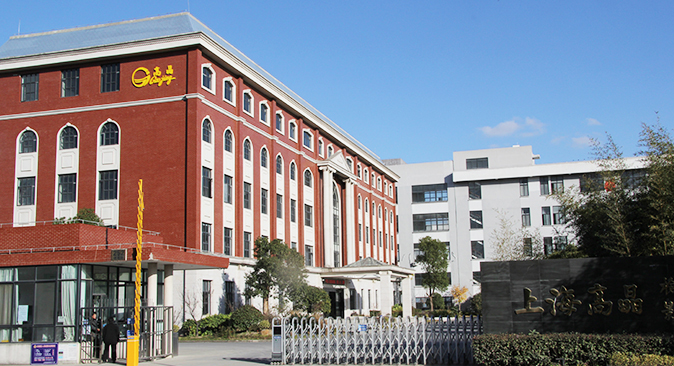 企业文化